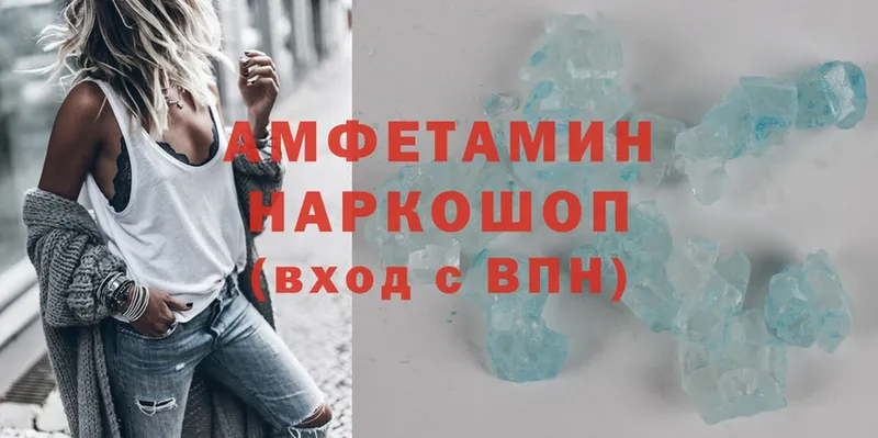 сколько стоит  Мосальск  Amphetamine VHQ 