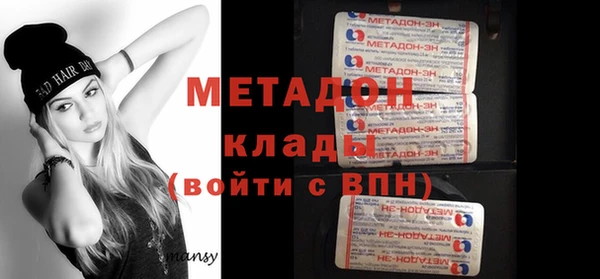 MDMA Premium VHQ Верея