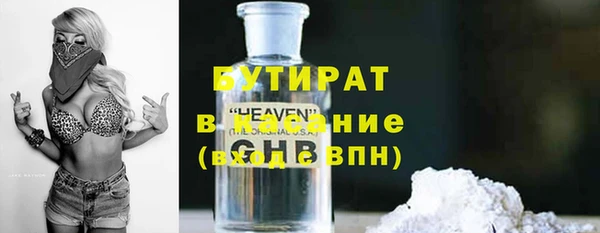 MDMA Premium VHQ Верея