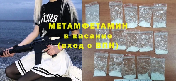 MDMA Premium VHQ Верея