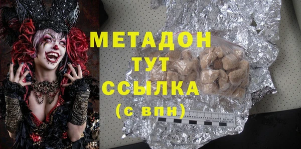 MDMA Premium VHQ Верея